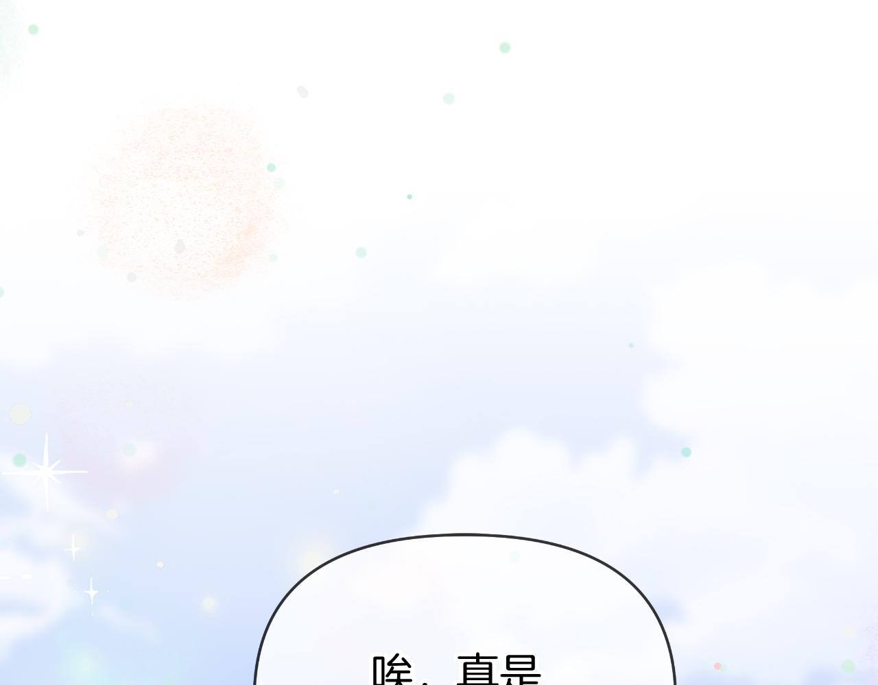第79话 觉醒174