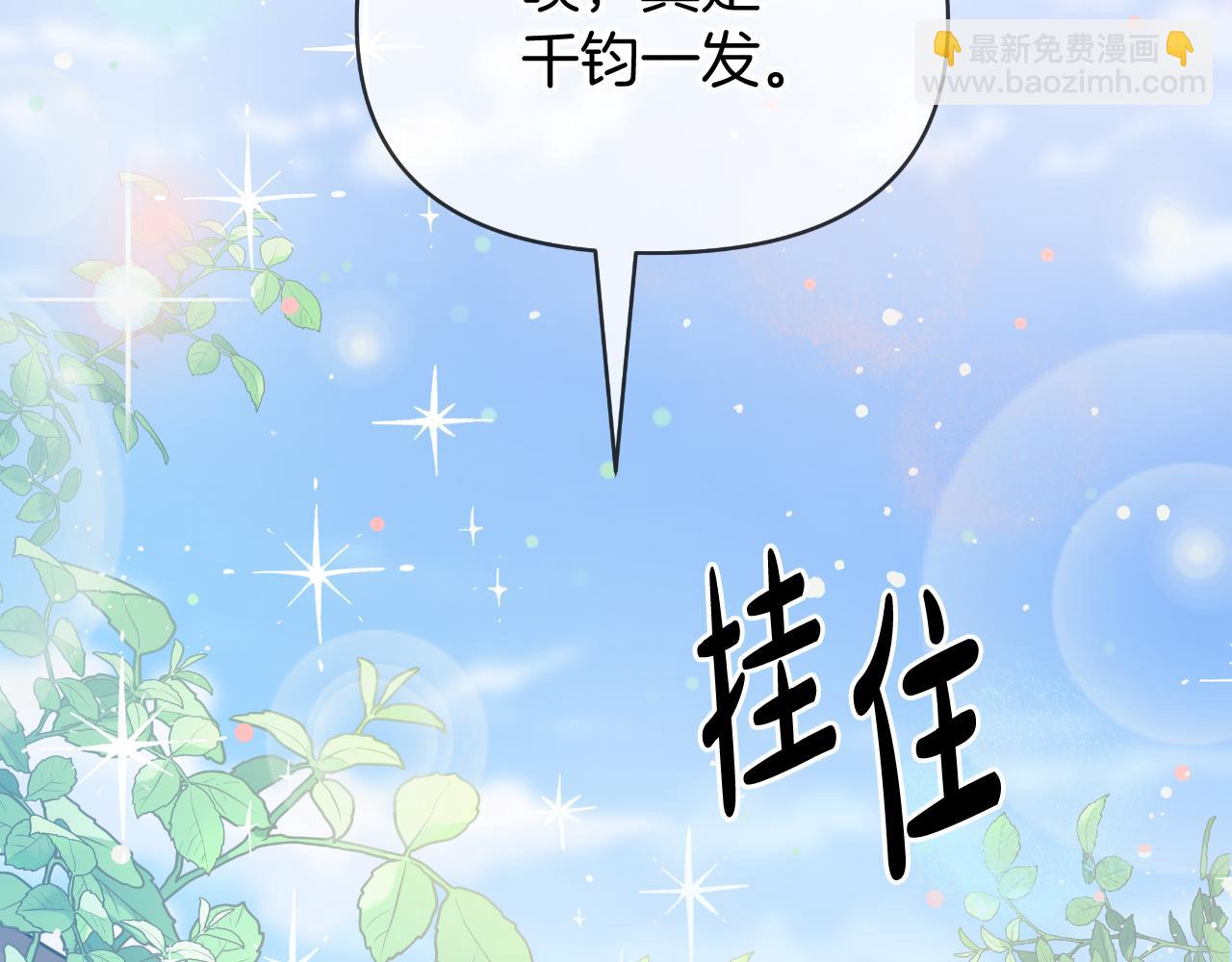 第79话 觉醒175