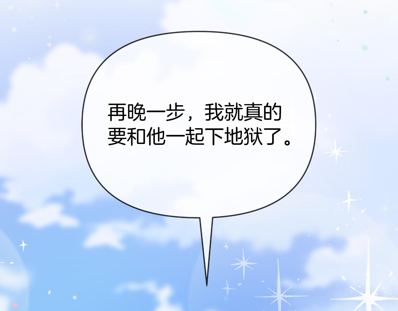 第79话 觉醒178