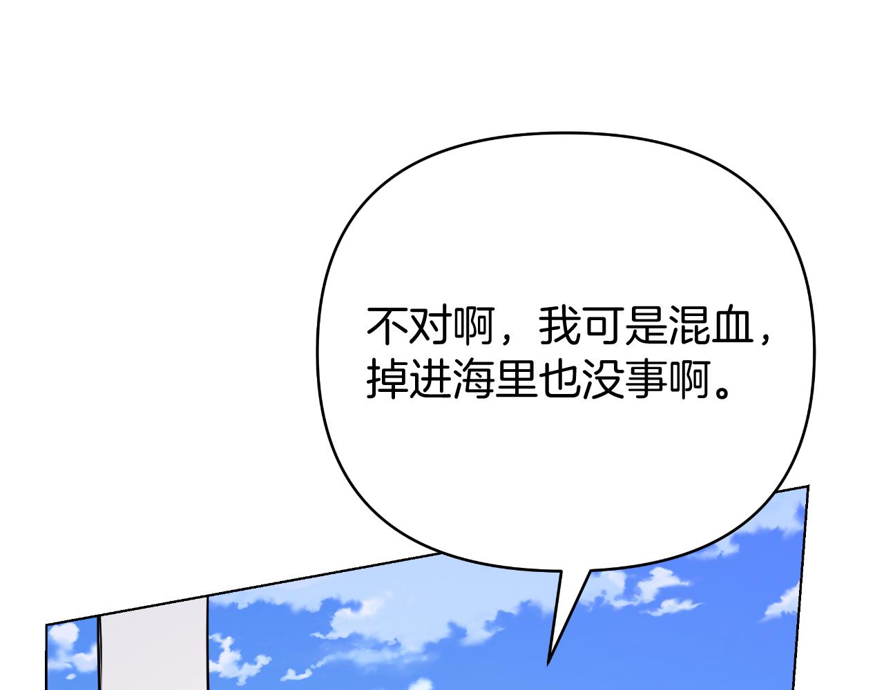 第79话 觉醒183