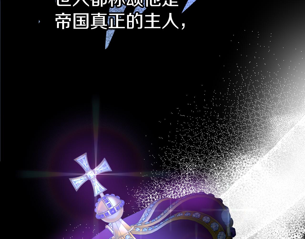 第79话 觉醒19