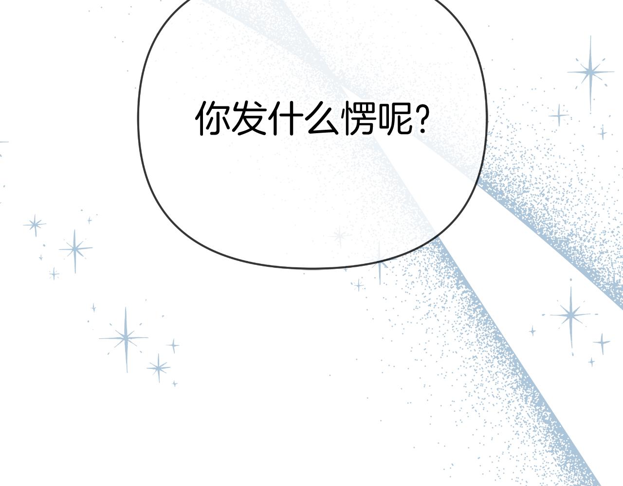 第79话 觉醒192