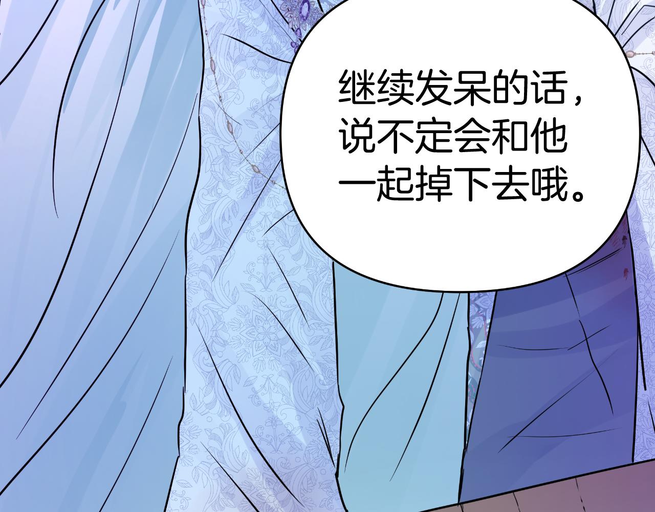 第79话 觉醒198