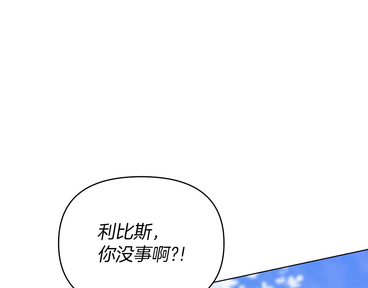 第79话 觉醒200