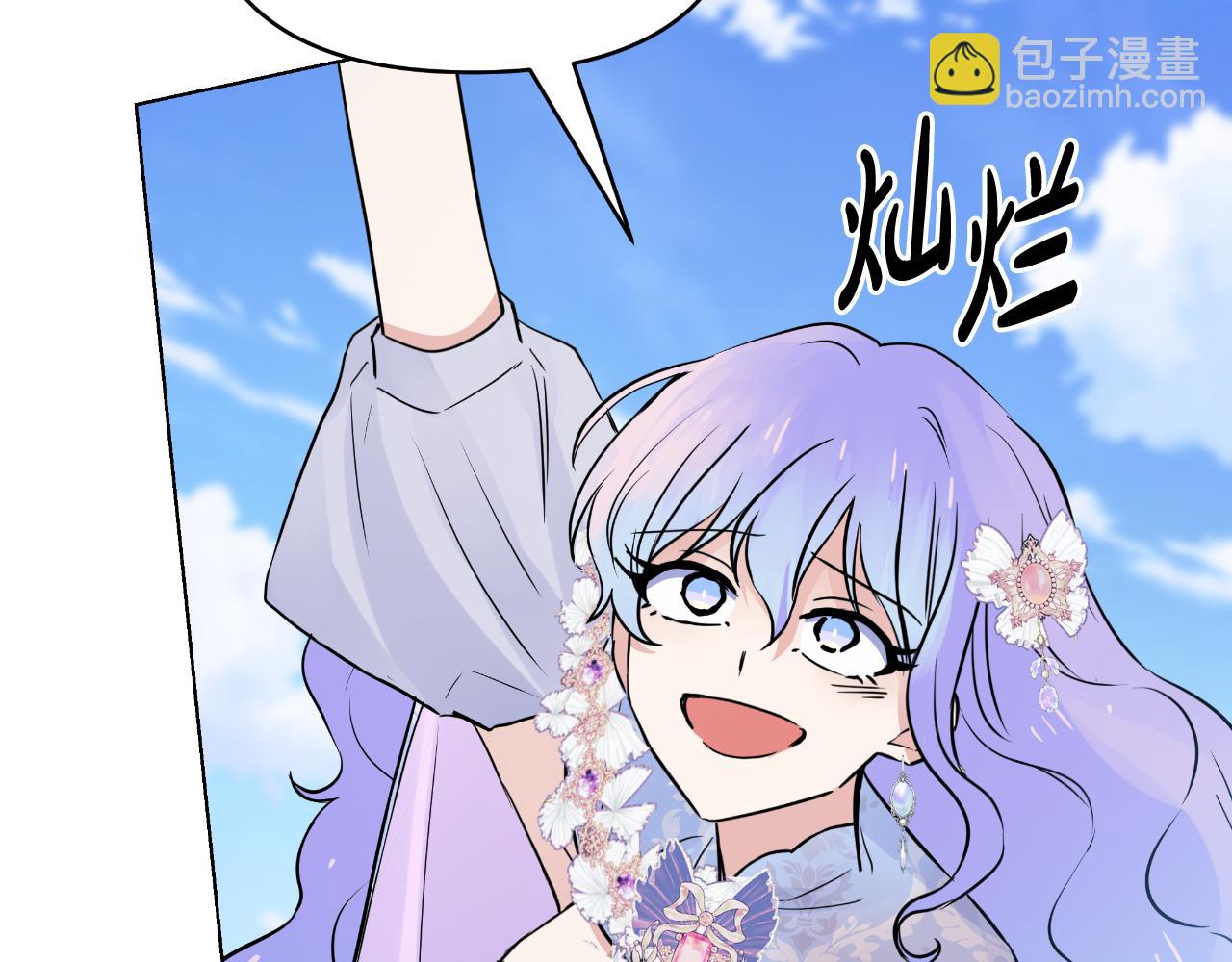 第79话 觉醒201