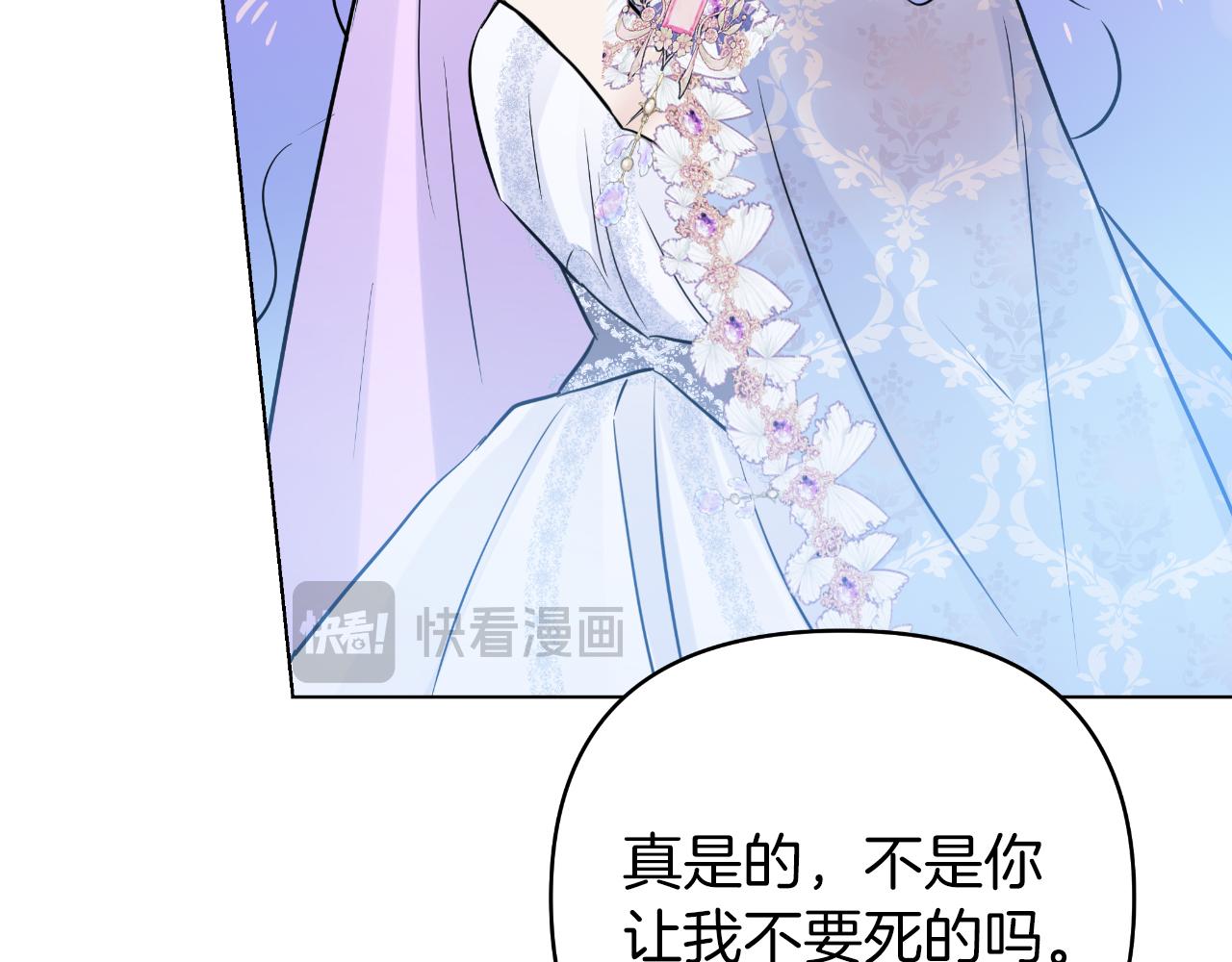 第79话 觉醒202