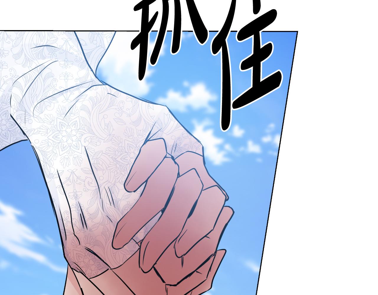 第79话 觉醒204
