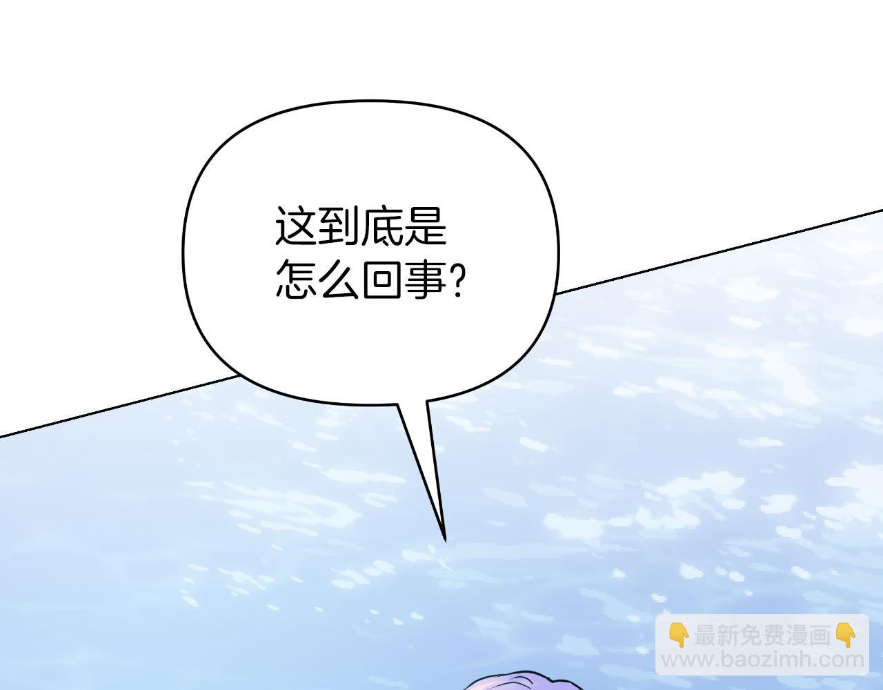 第79话 觉醒206