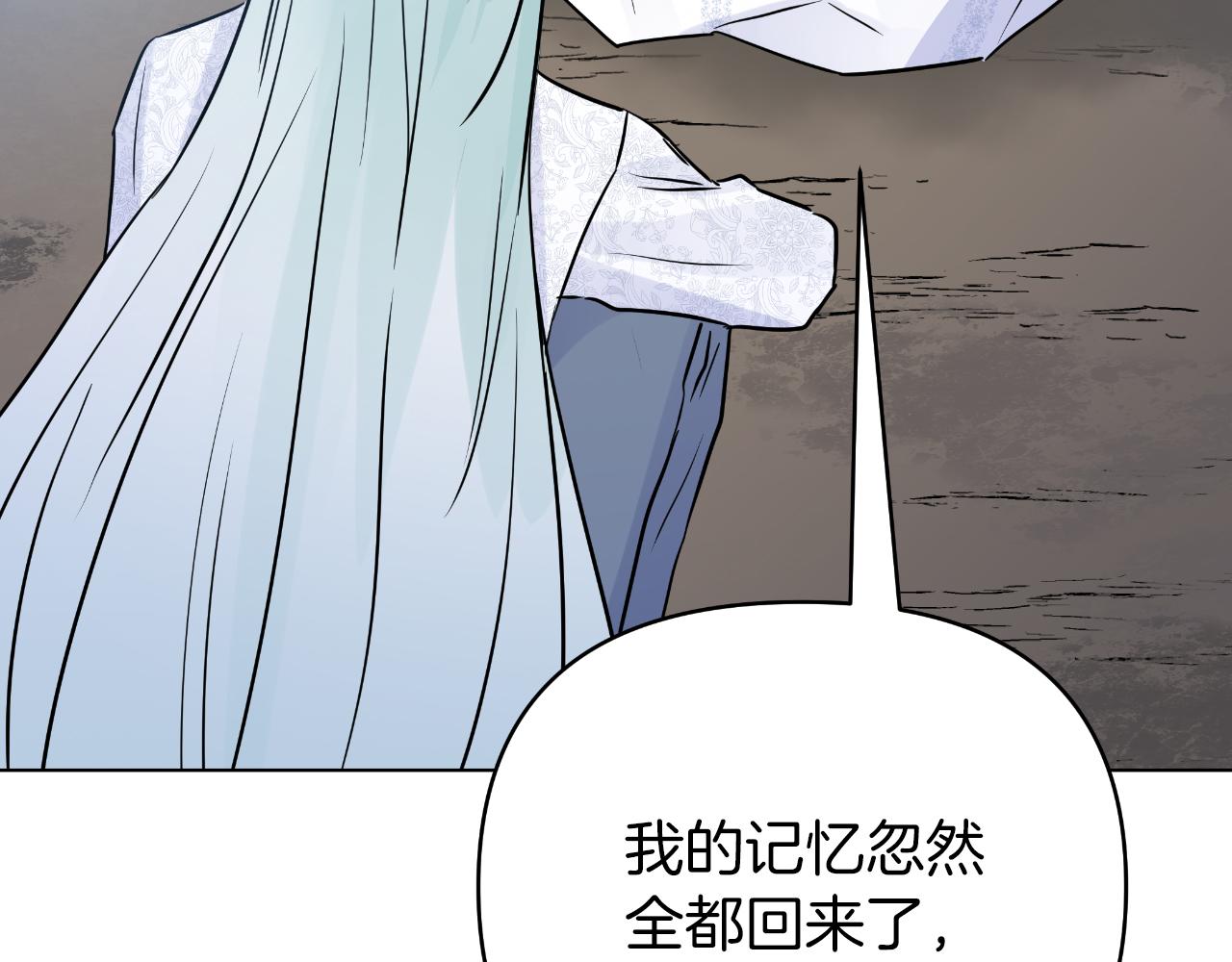 第79话 觉醒208