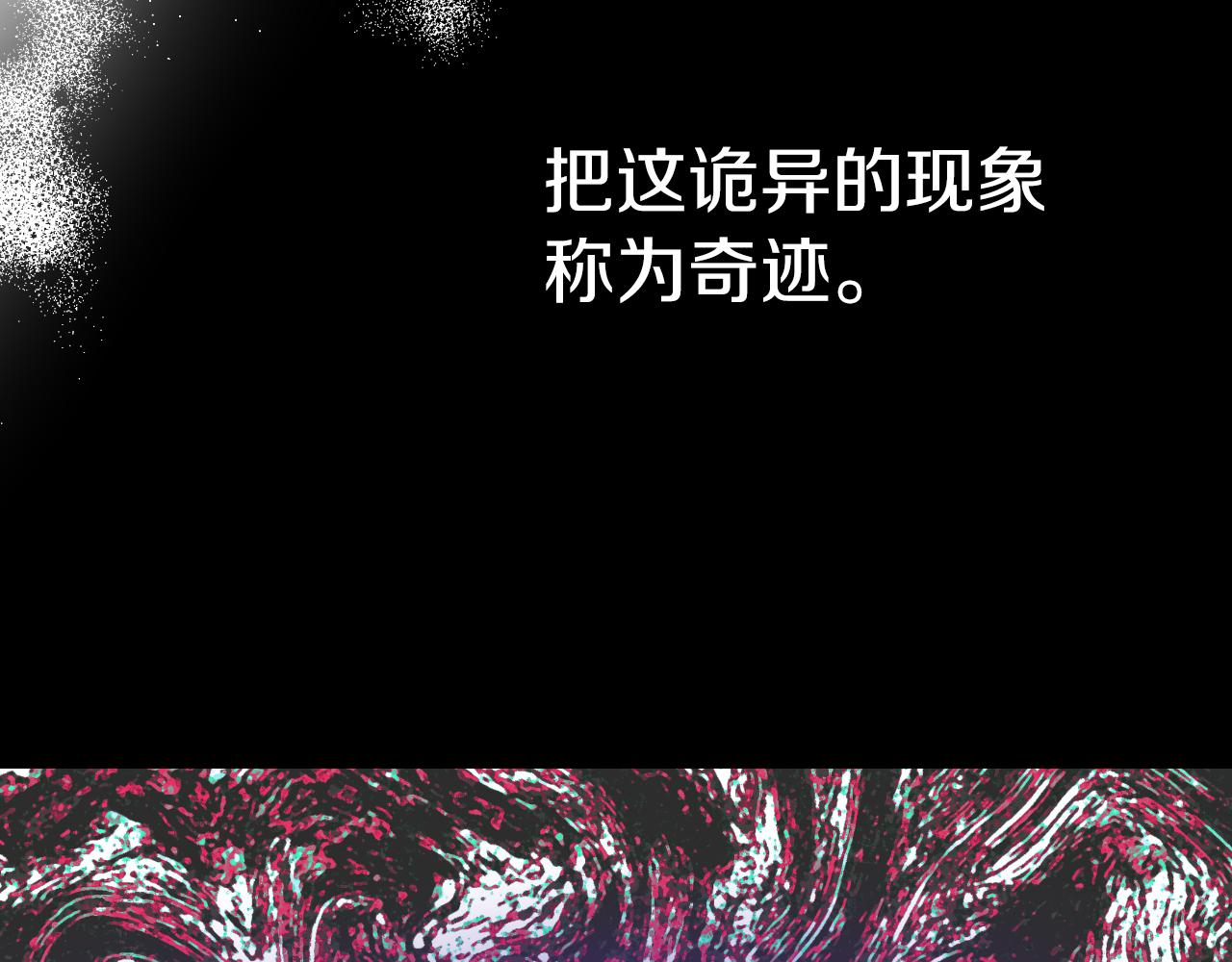 第79话 觉醒21