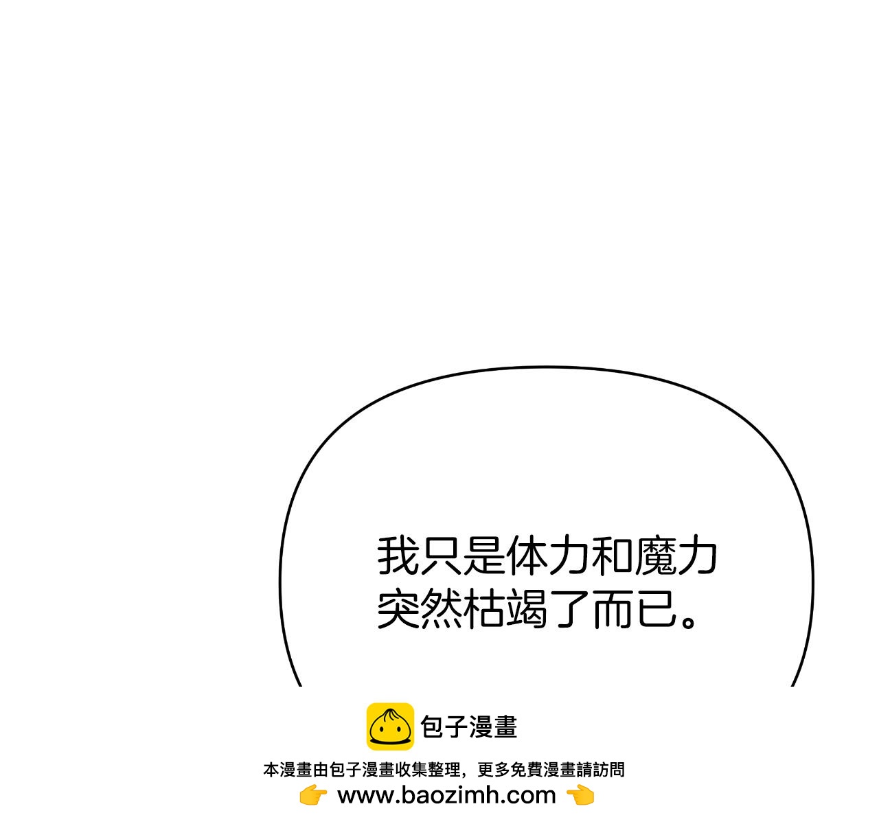第79话 觉醒211