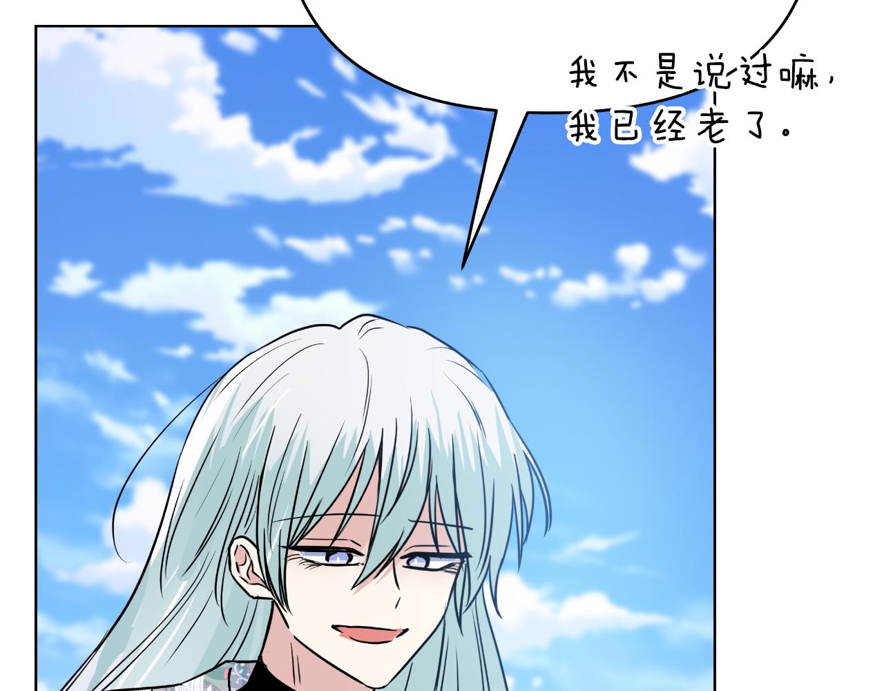 第79话 觉醒216