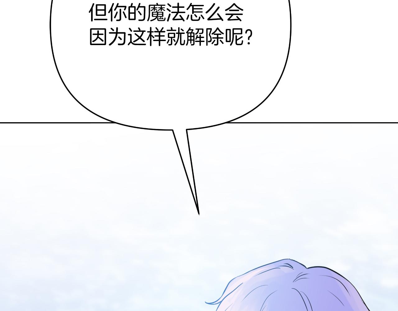 第79话 觉醒219