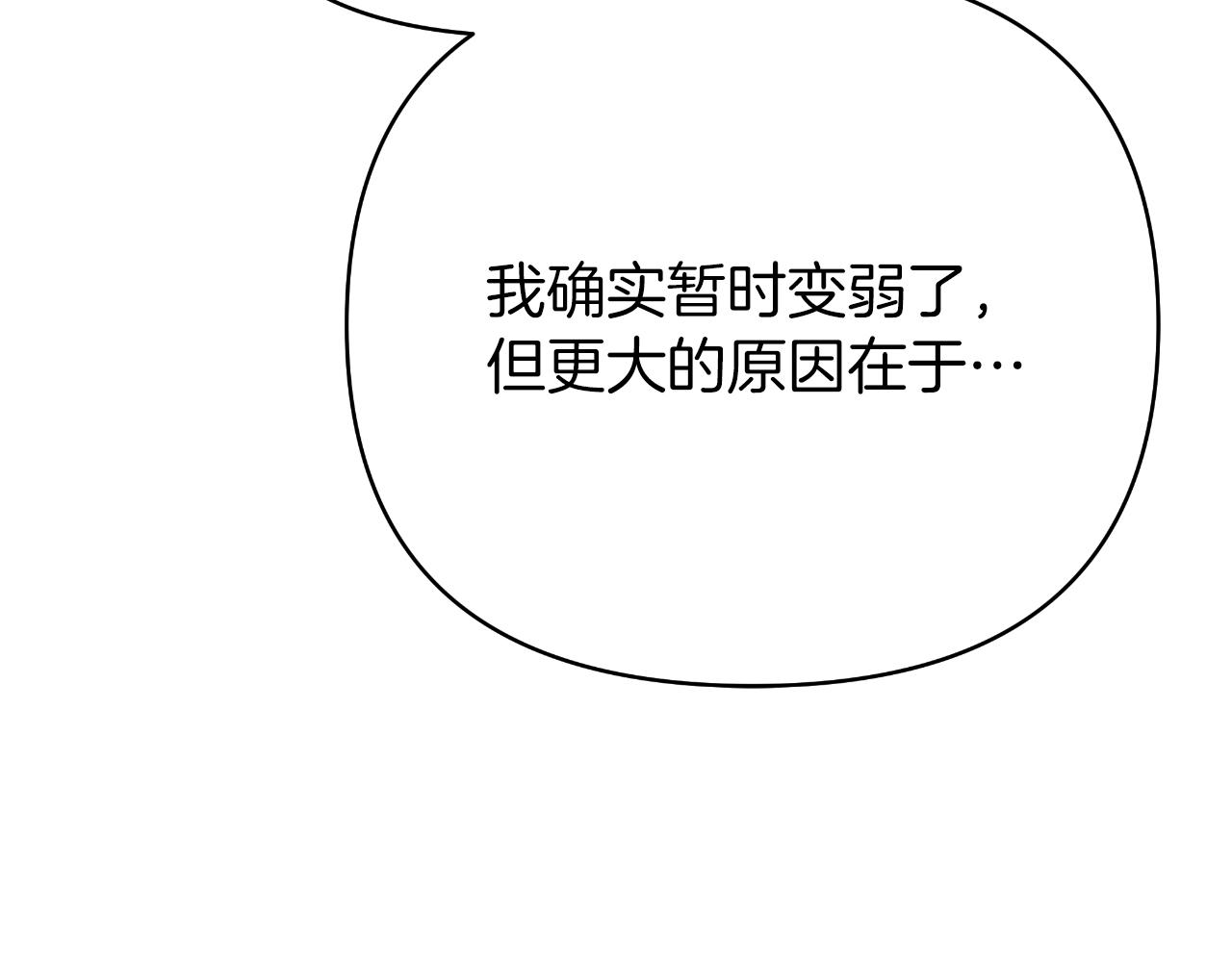第79话 觉醒222