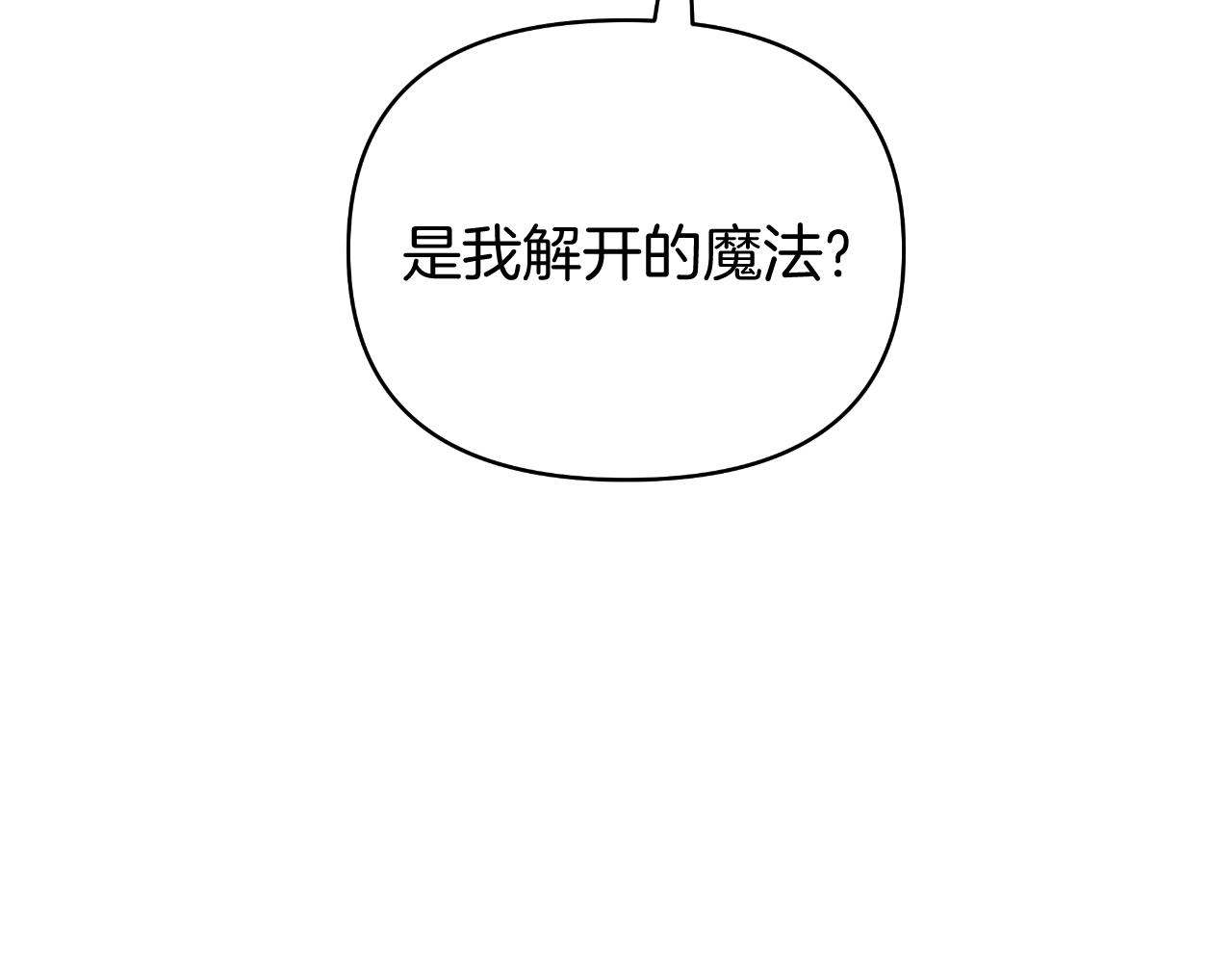 第79话 觉醒228