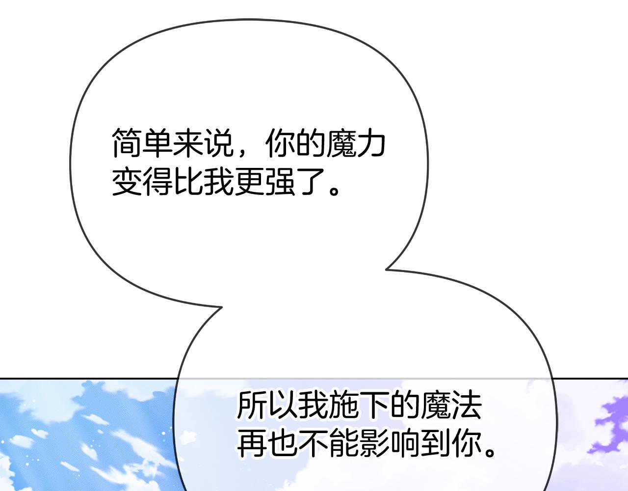 第79话 觉醒229