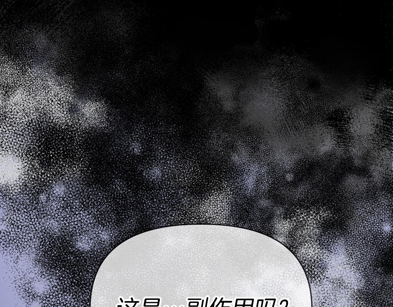 第79话 觉醒23