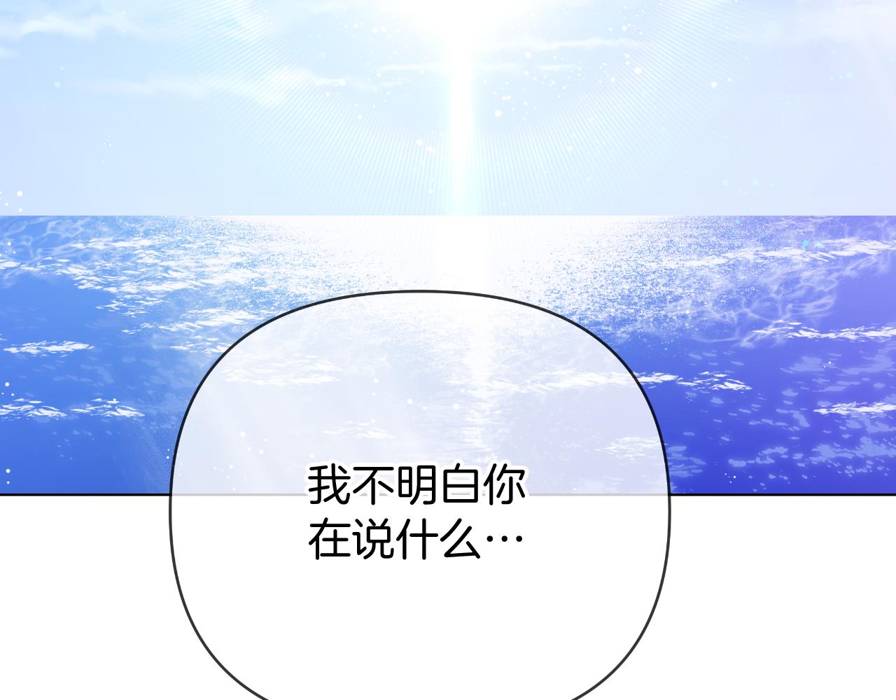 第79话 觉醒231