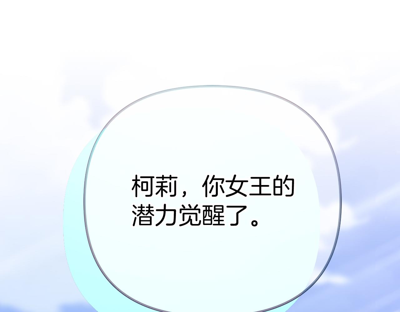 第79话 觉醒236