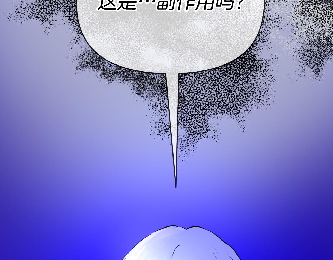 第79话 觉醒24