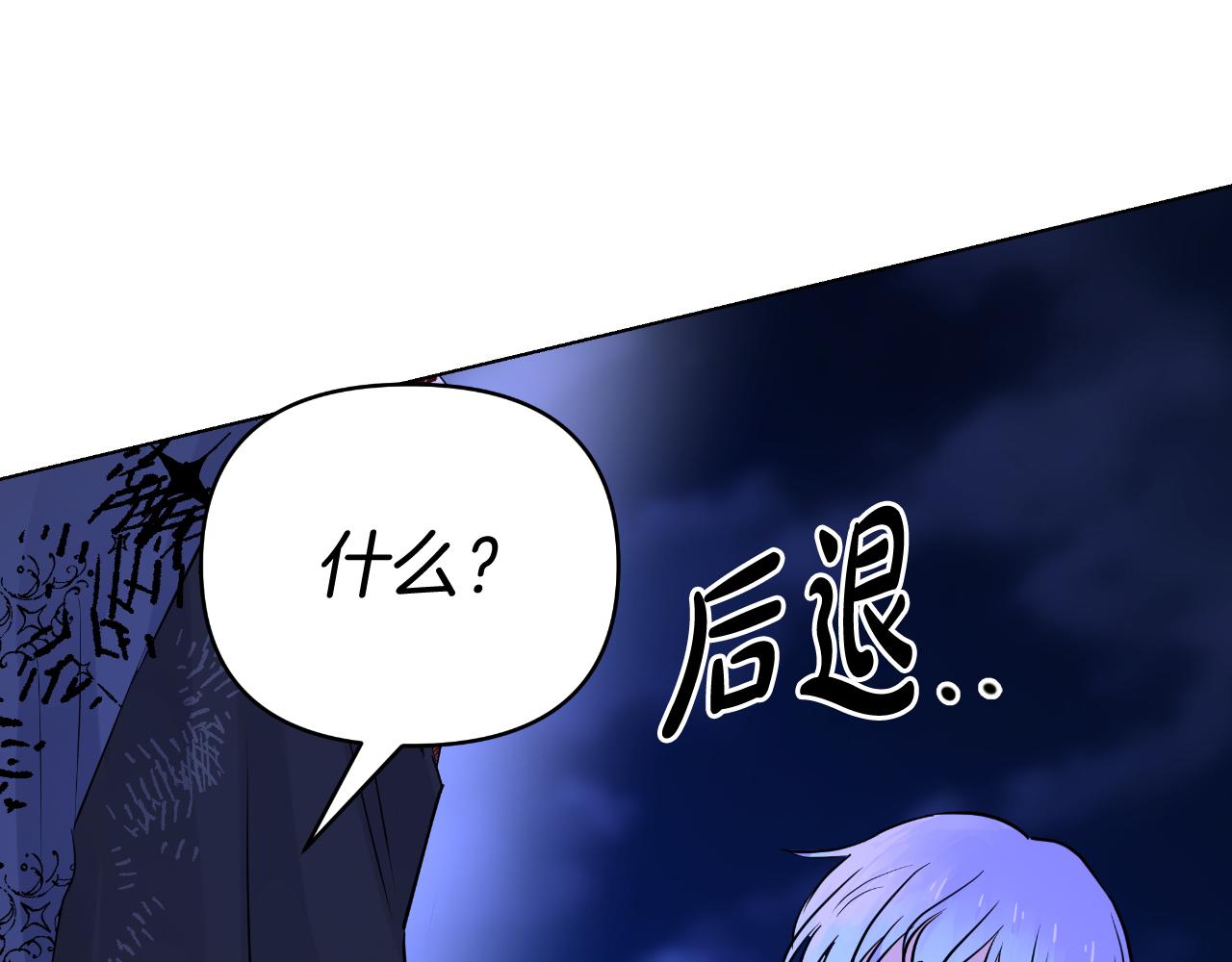 第79话 觉醒28