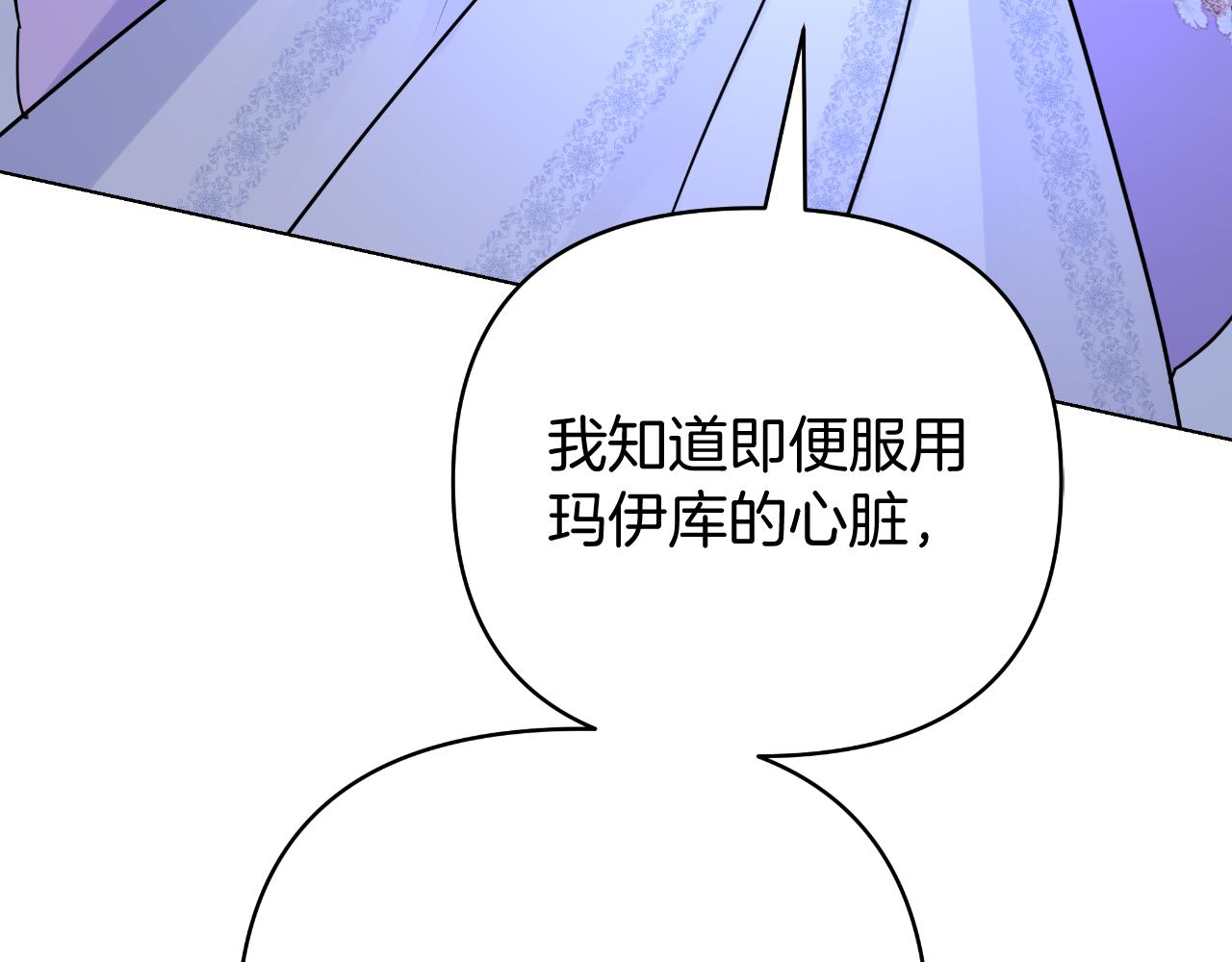 第79话 觉醒30