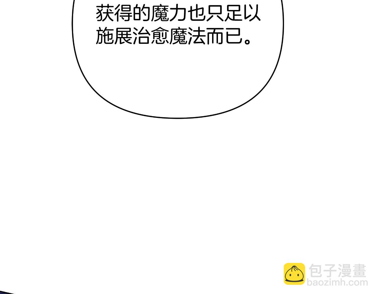 第79话 觉醒31