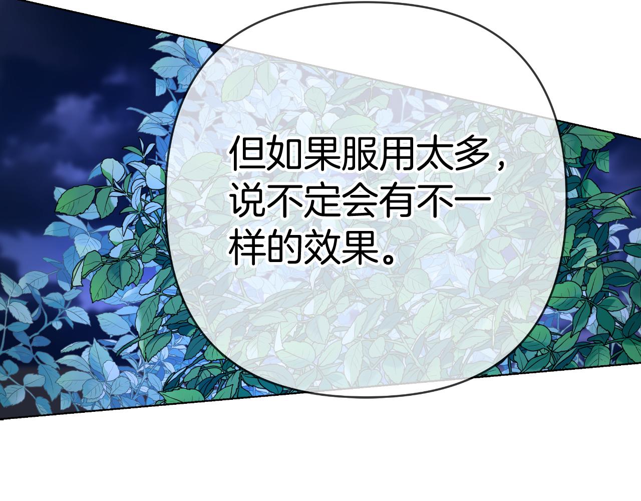 第79话 觉醒32