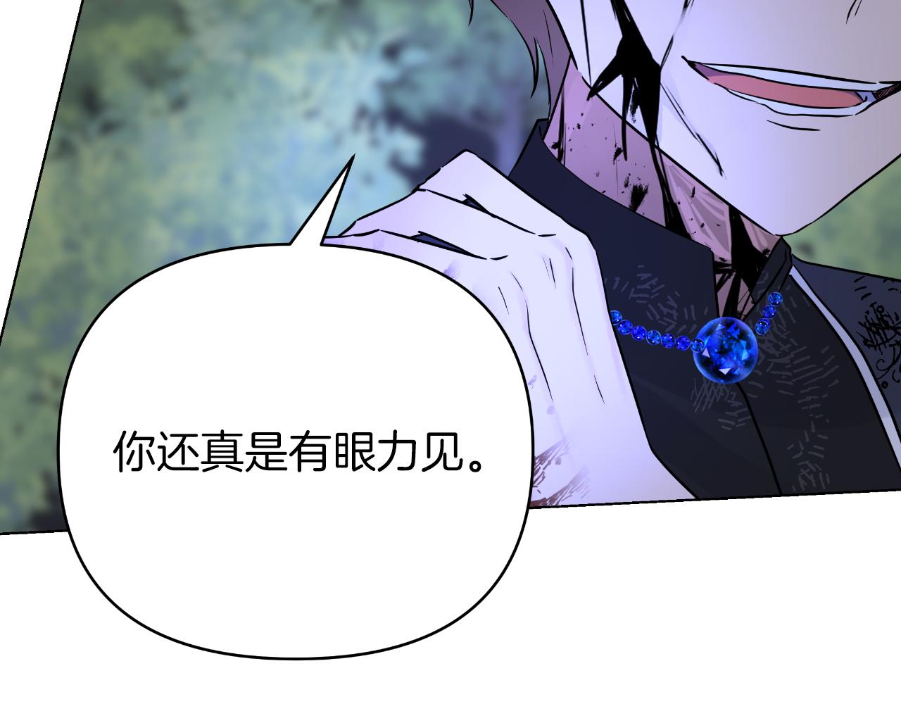 第79话 觉醒35