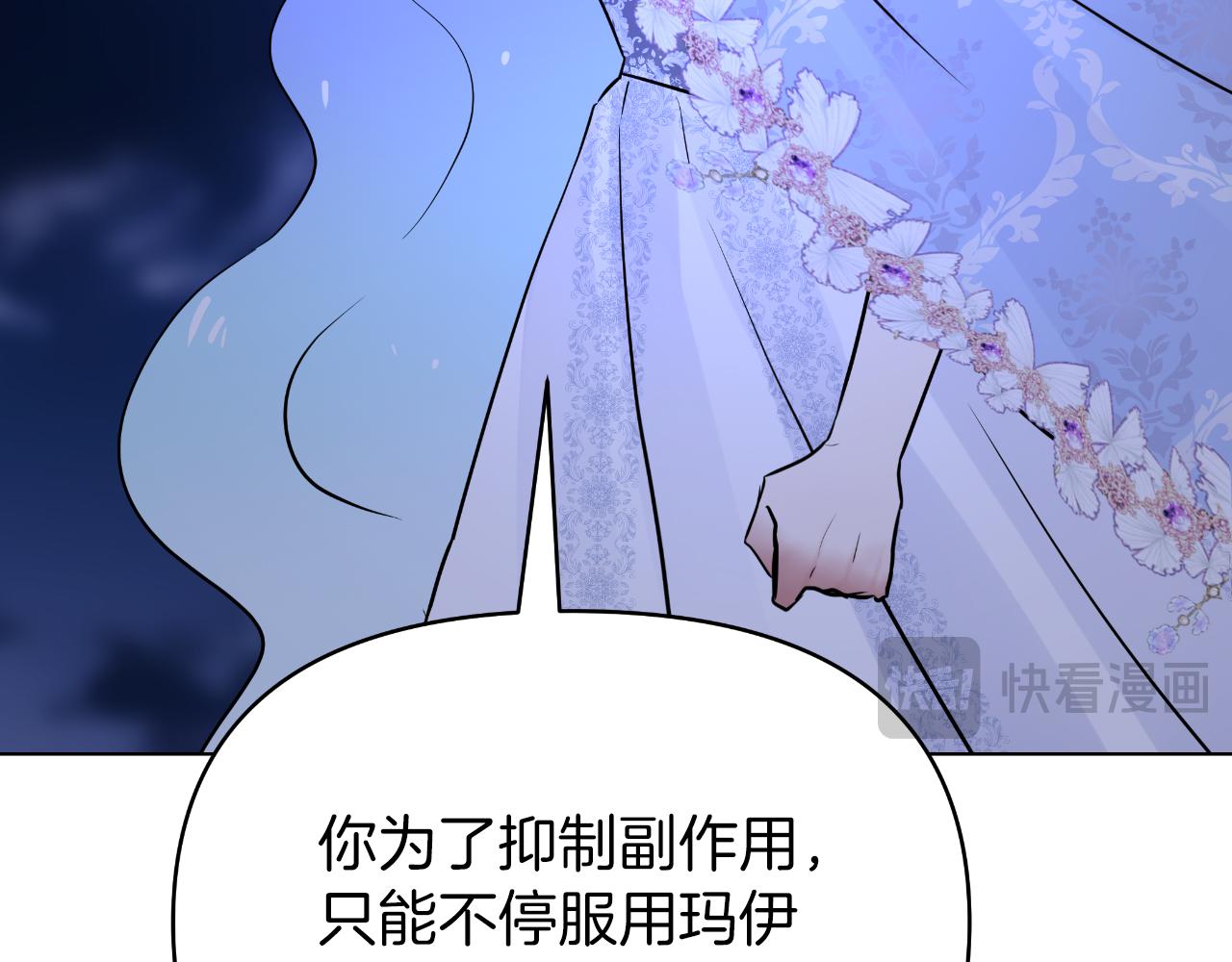 第79话 觉醒38