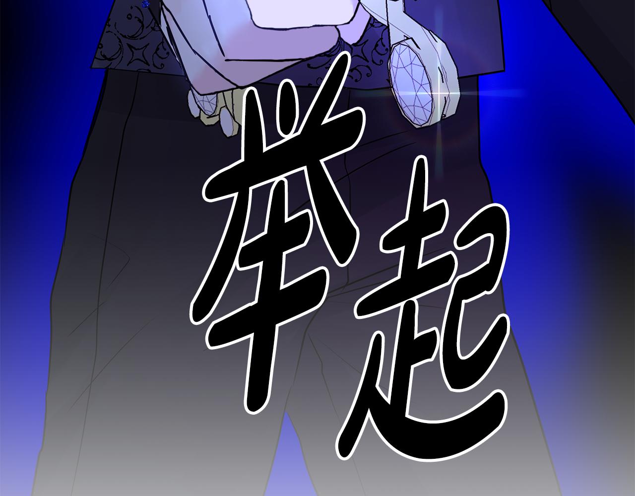 第79话 觉醒4