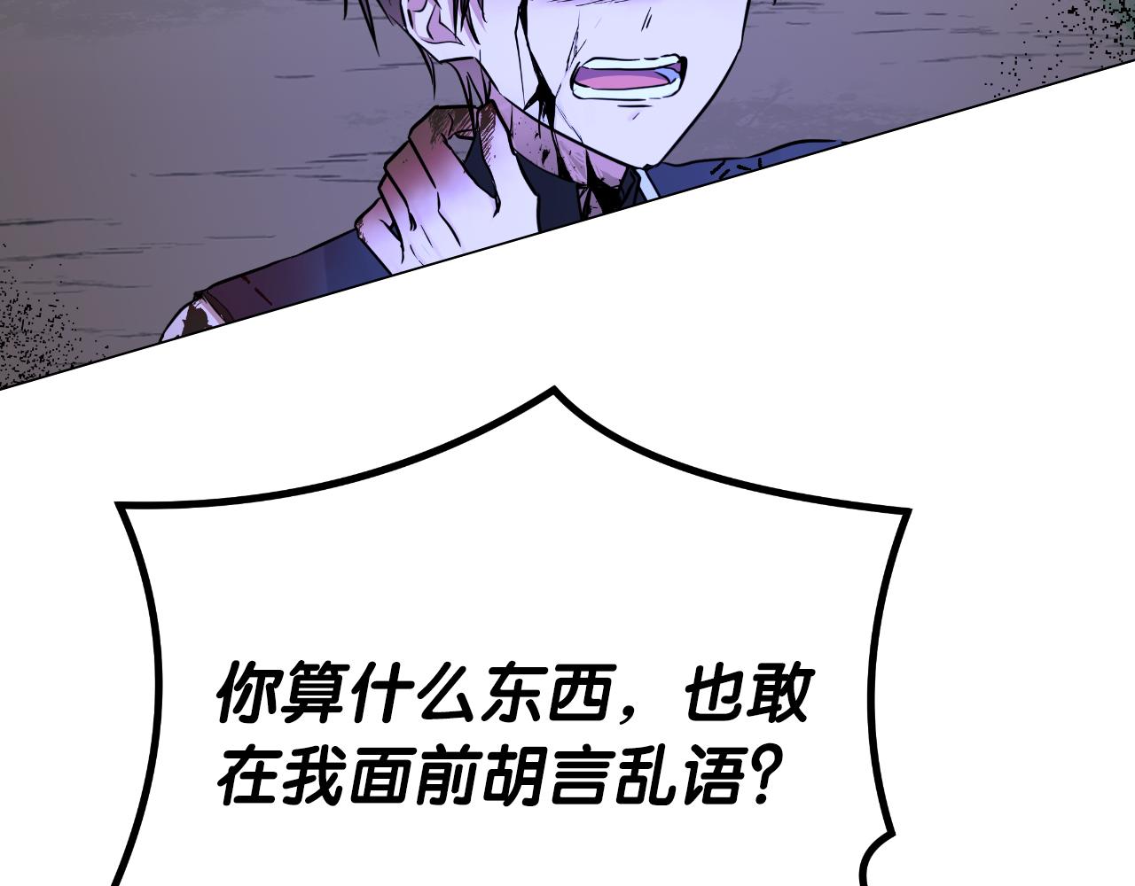 第79话 觉醒43