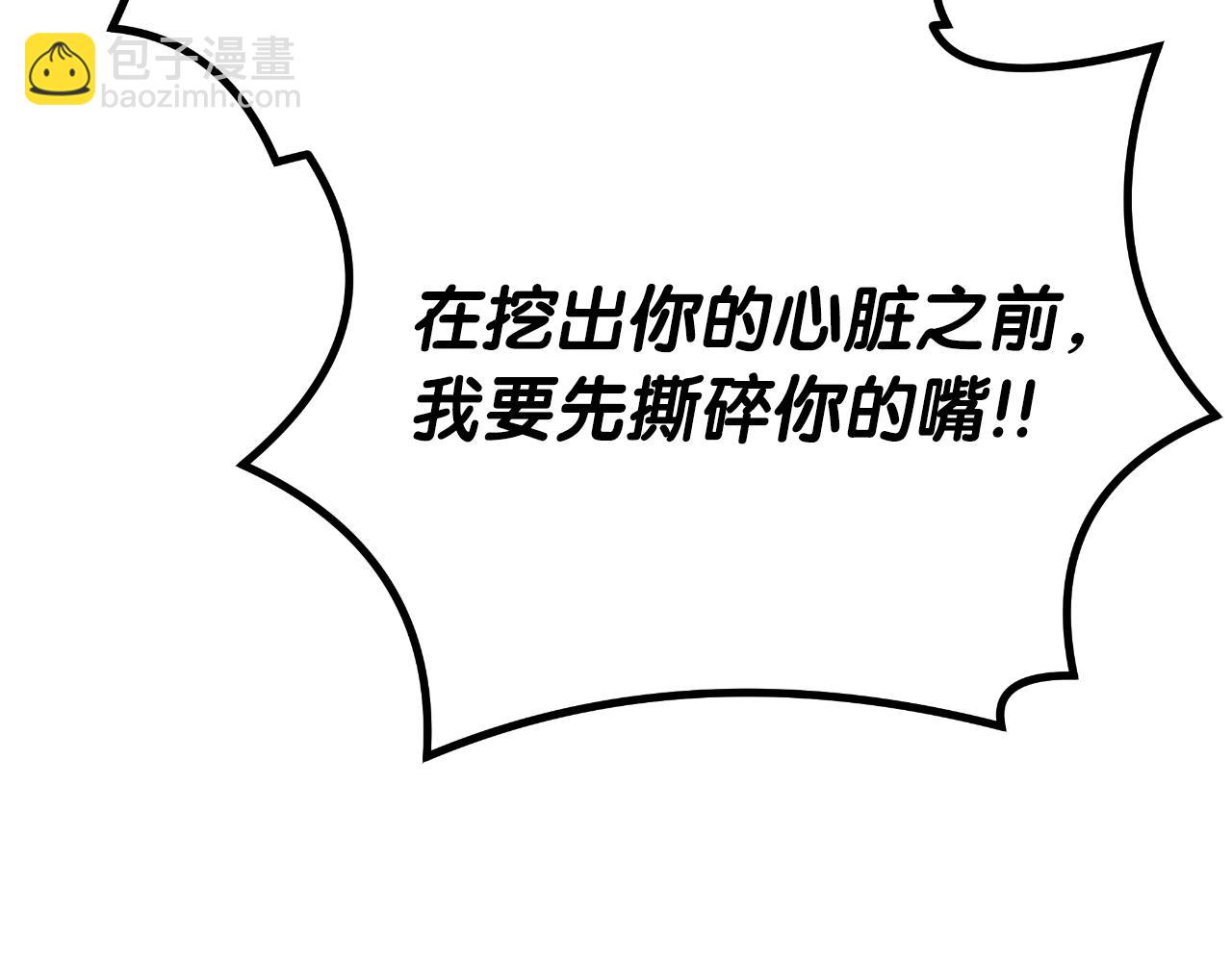 第79话 觉醒44
