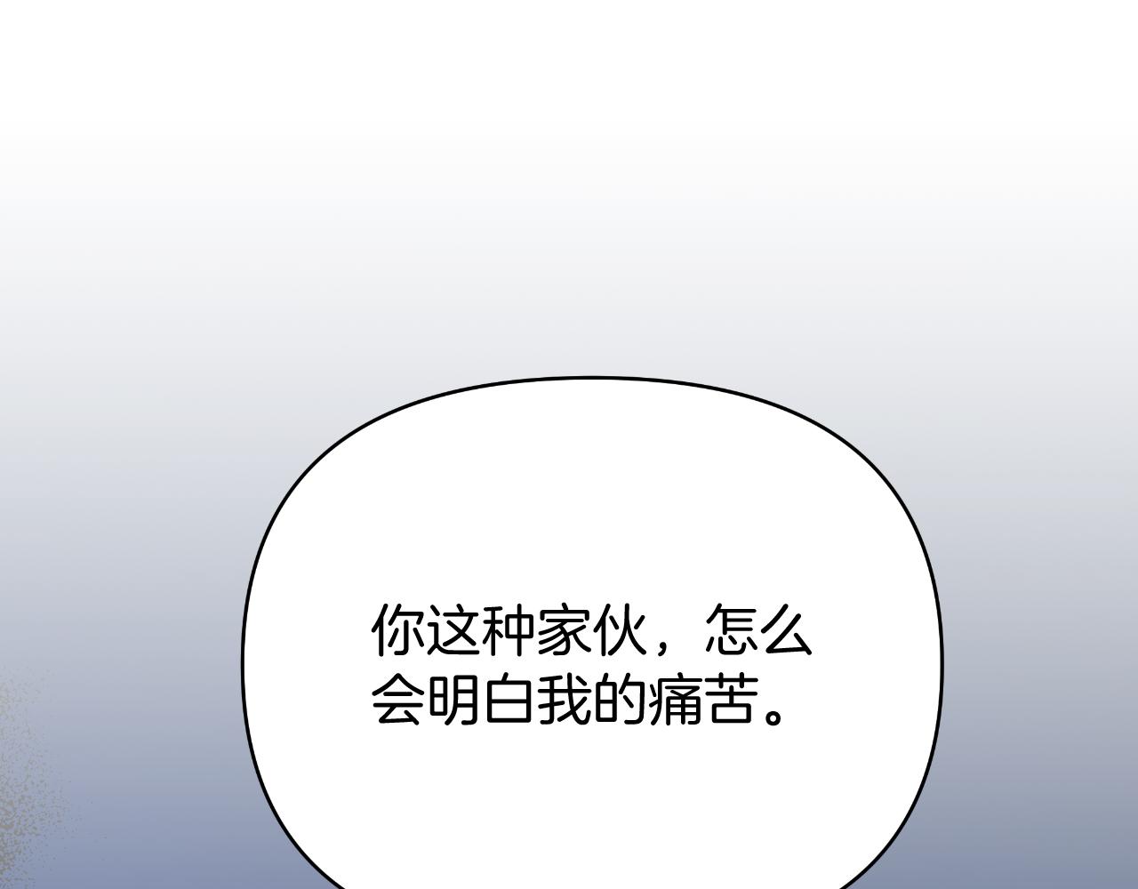 第79话 觉醒57