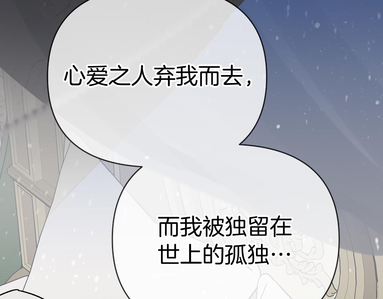 第79话 觉醒61