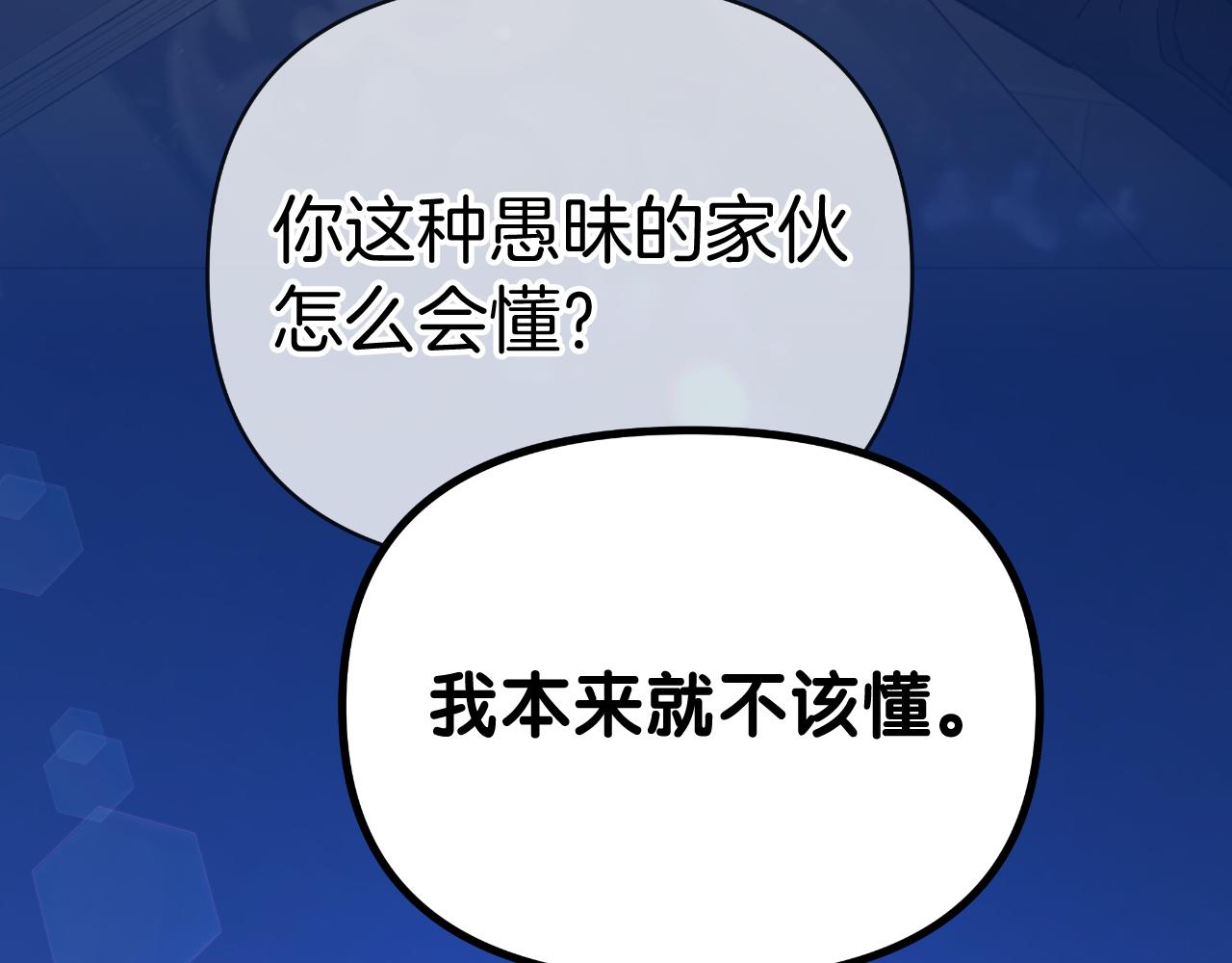 第79话 觉醒65