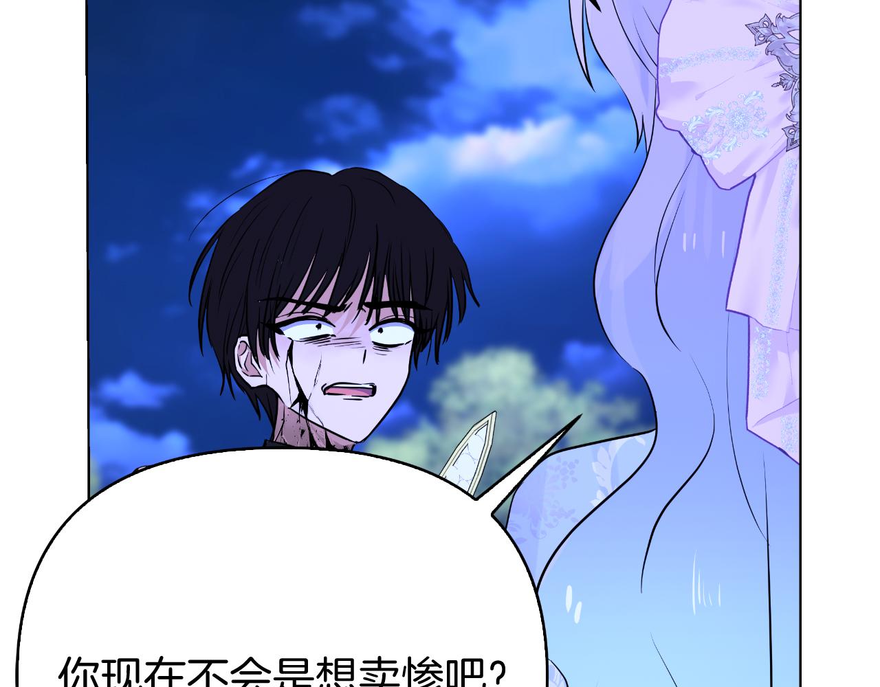 第79话 觉醒71
