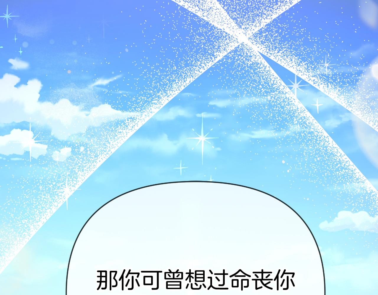 第79话 觉醒75