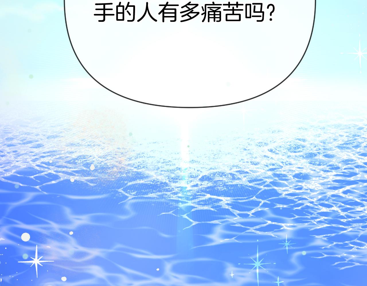 第79话 觉醒76