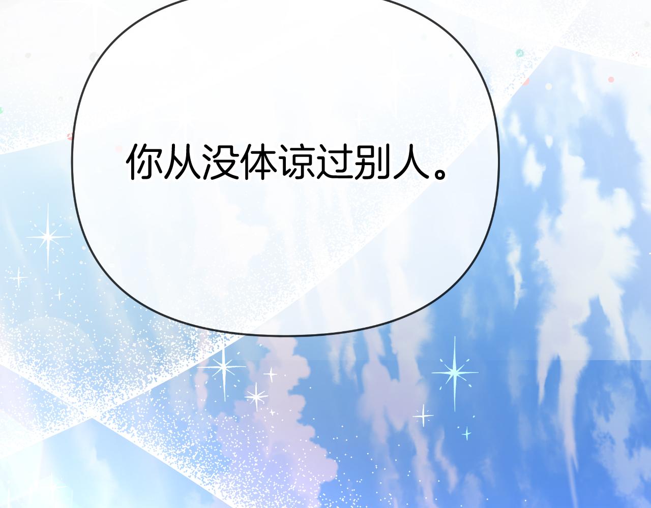 第79话 觉醒78