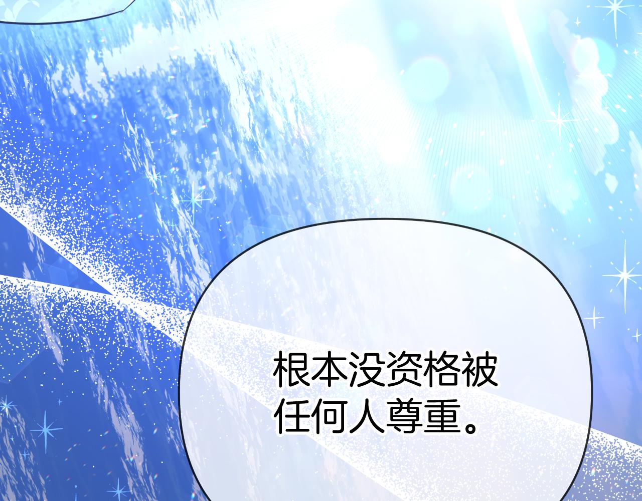 第79话 觉醒81