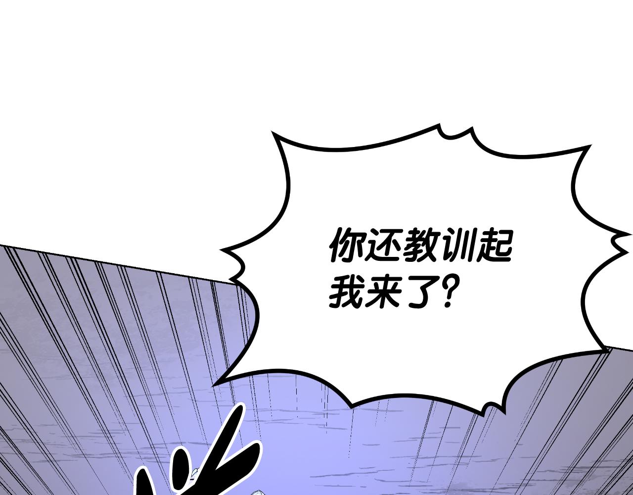 第79话 觉醒88