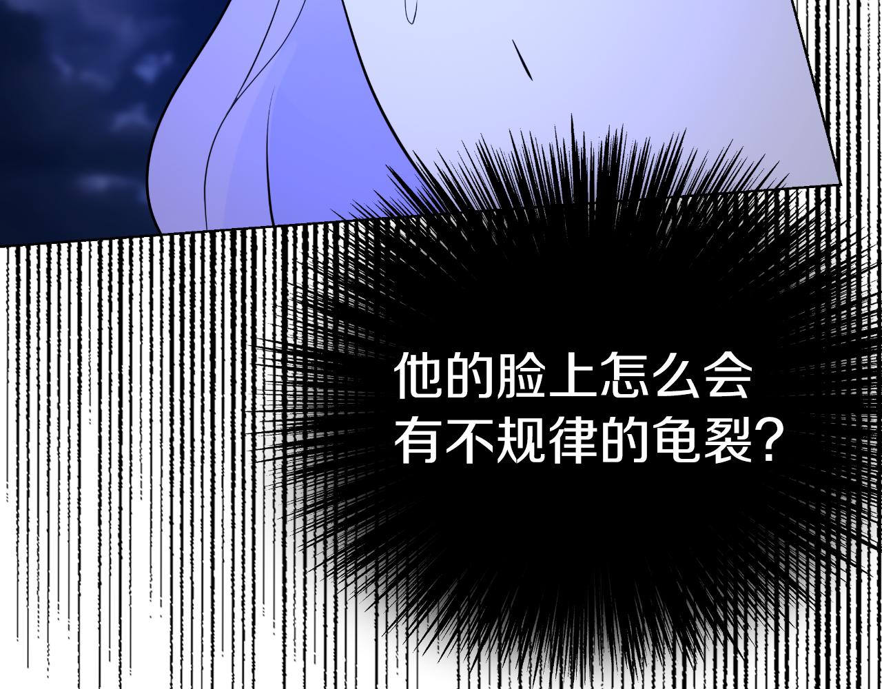 第79话 觉醒9