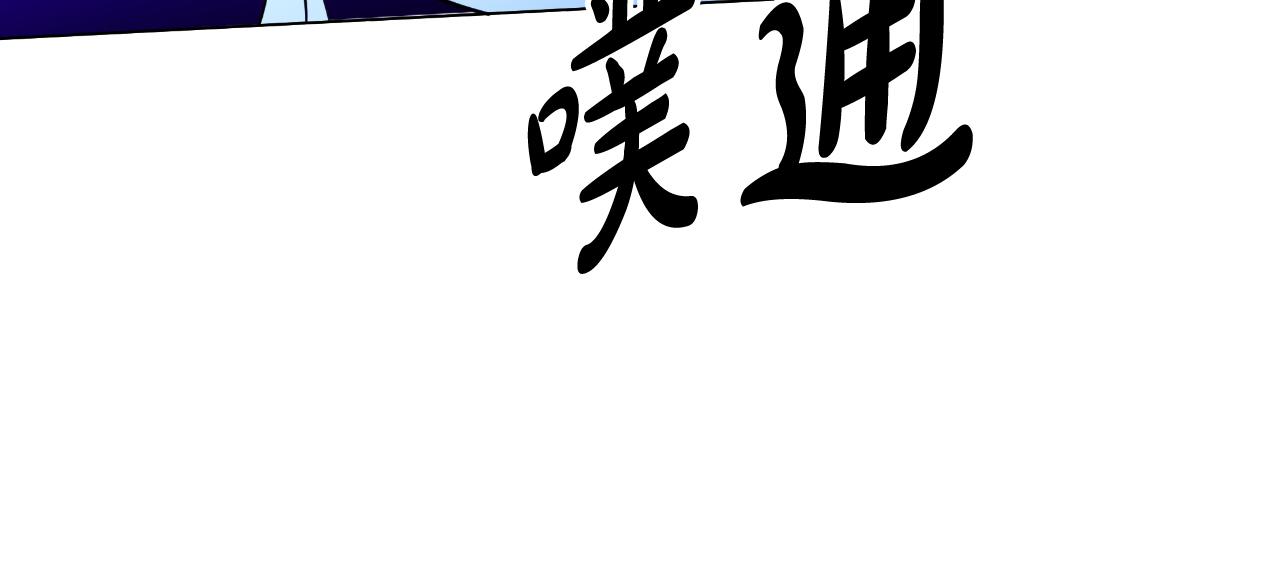 第79话 觉醒96