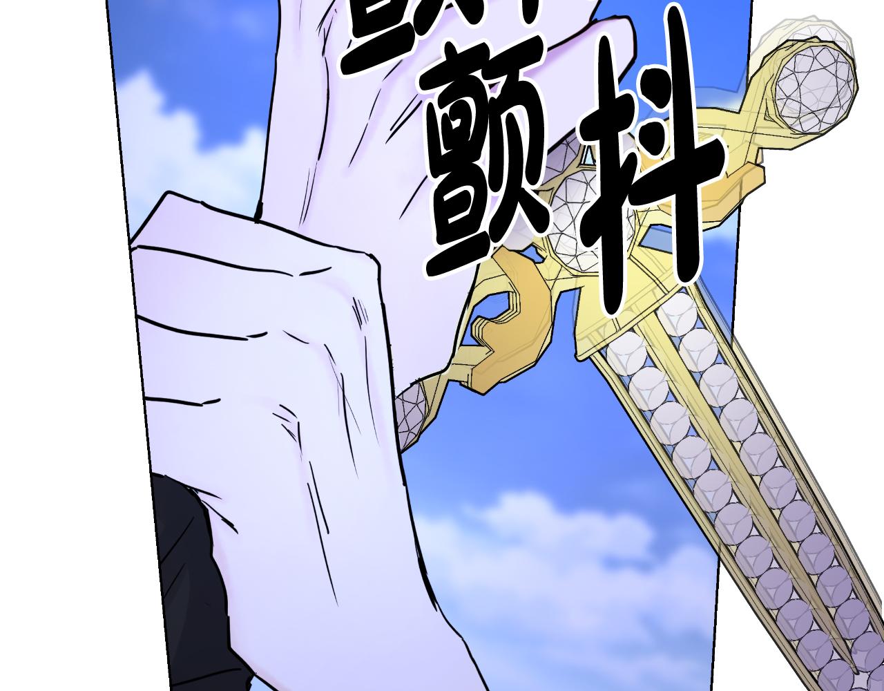 第79话 觉醒98
