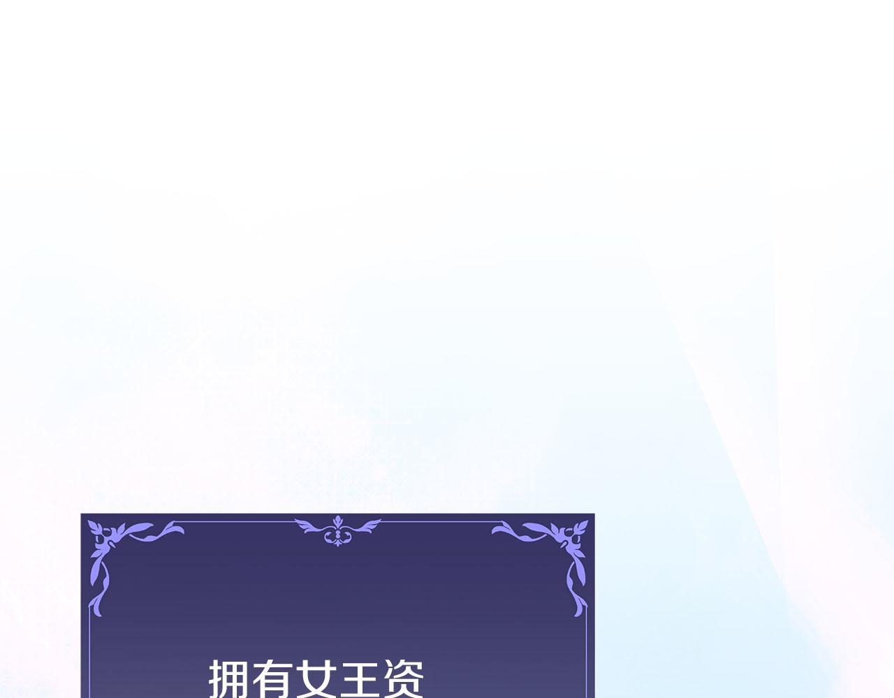 第80话 前路有你0
