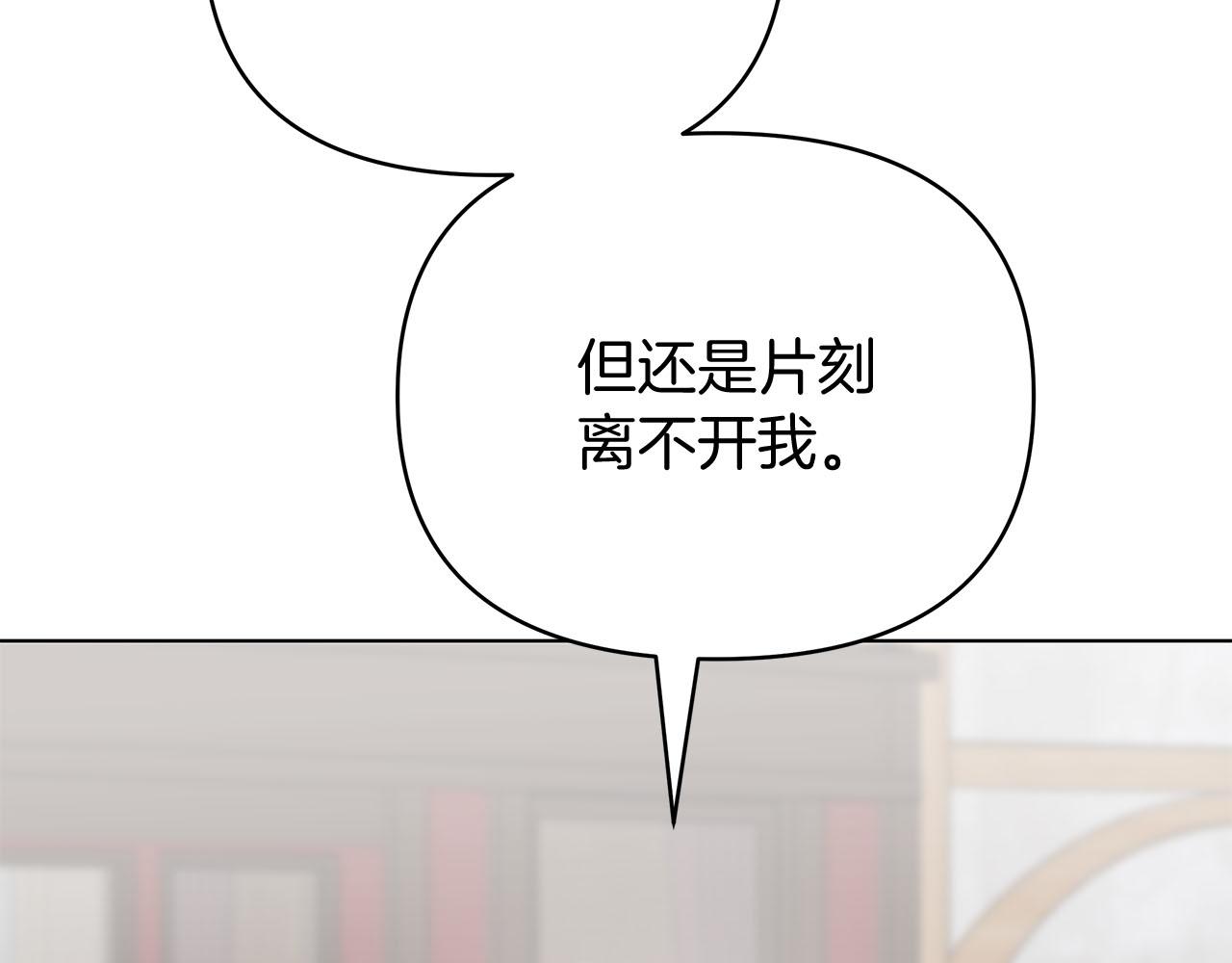第80话 前路有你100
