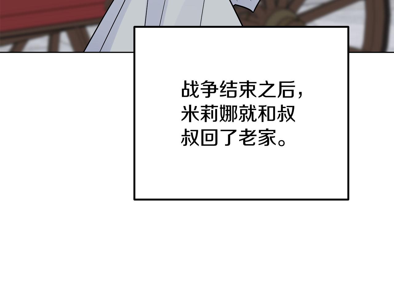 第80话 前路有你106