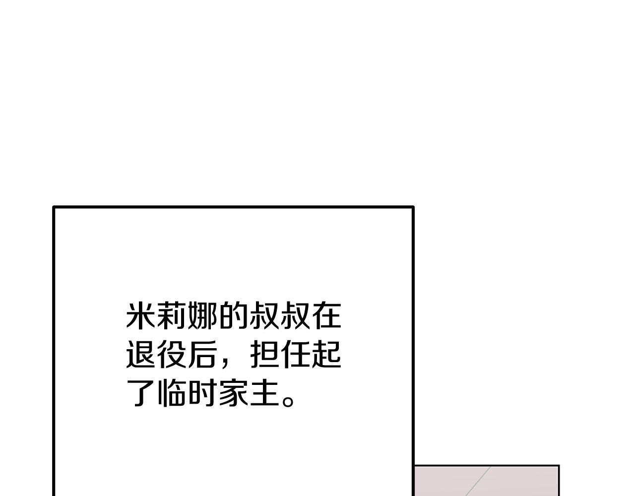 第80话 前路有你108