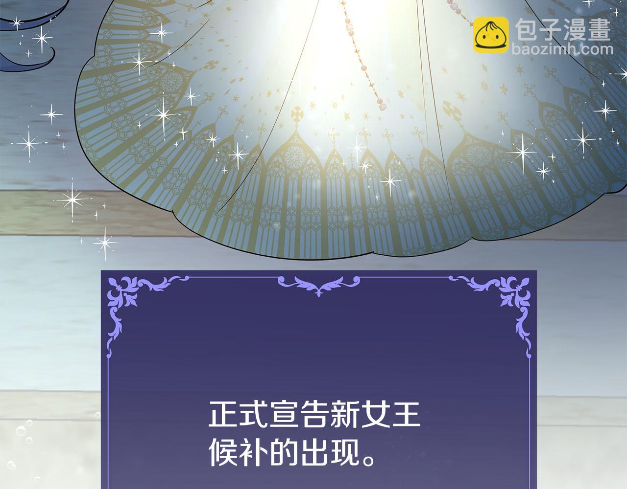 第80话 前路有你11